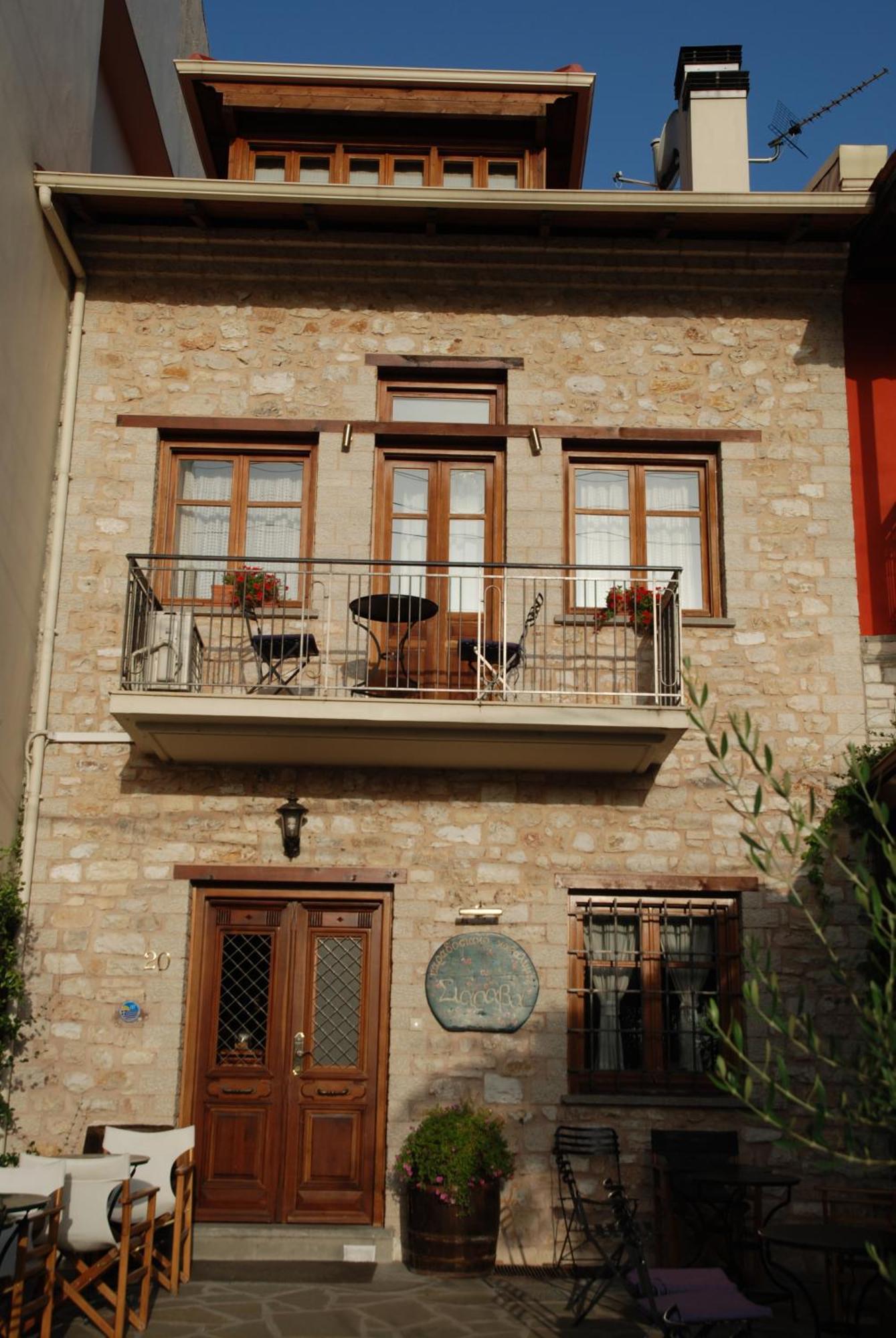 Siarava Hotel Ioannina Bagian luar foto